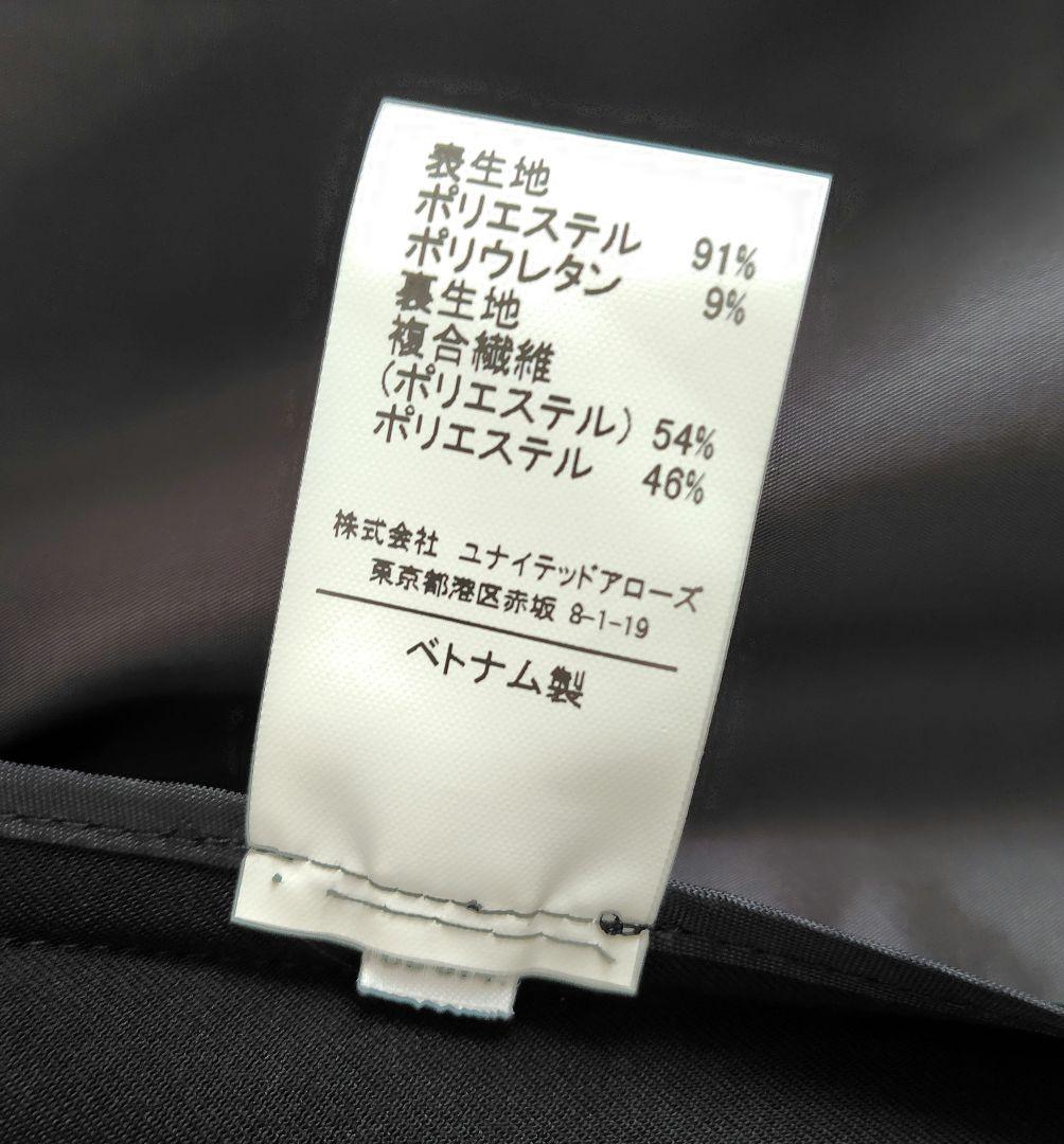 【タグ付】ジャケット　試着のみ　黒　サイズ40 グリーンレーベルリラクシング