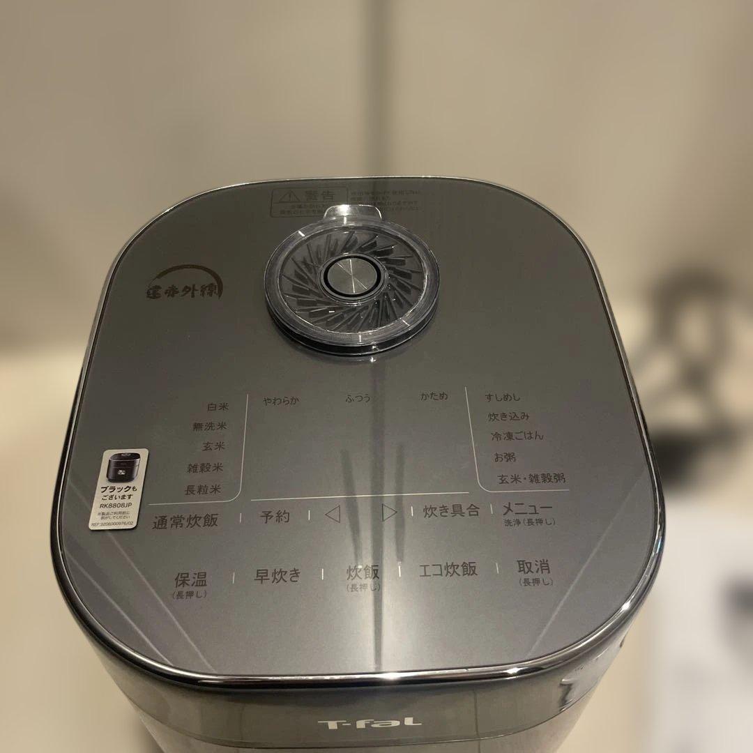 T-fal 炊飯器 遠赤直火炊き　5.5合炊き　メタリック　PK880CJP