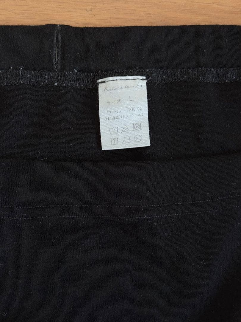 コトリワークス　メリノウールレギンス　メンズ　L