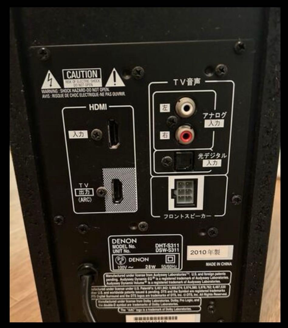 DENON DHT-S311 サウンドバー