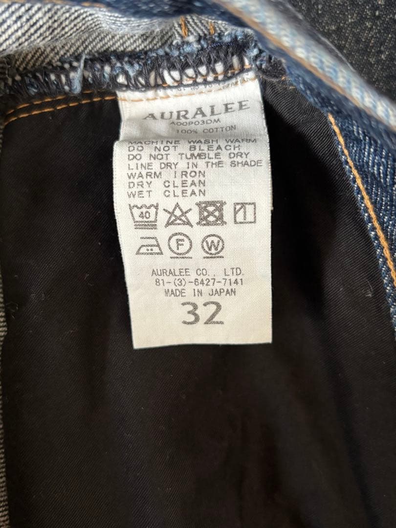 パンツ AURALEE HARD TWIST DENIM WIDE PANTS 32
