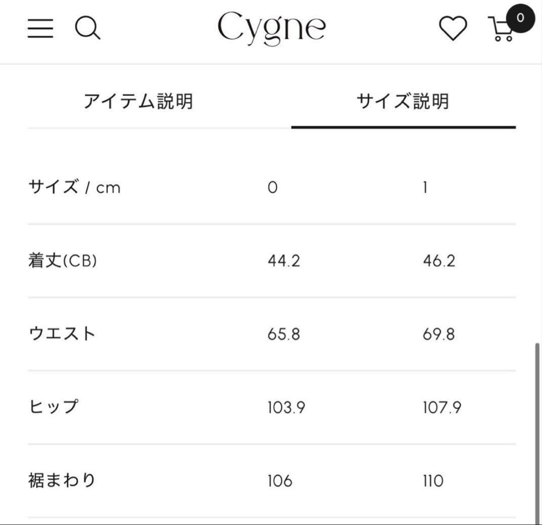 ミニスカート Katy シーニュ cygne スカート