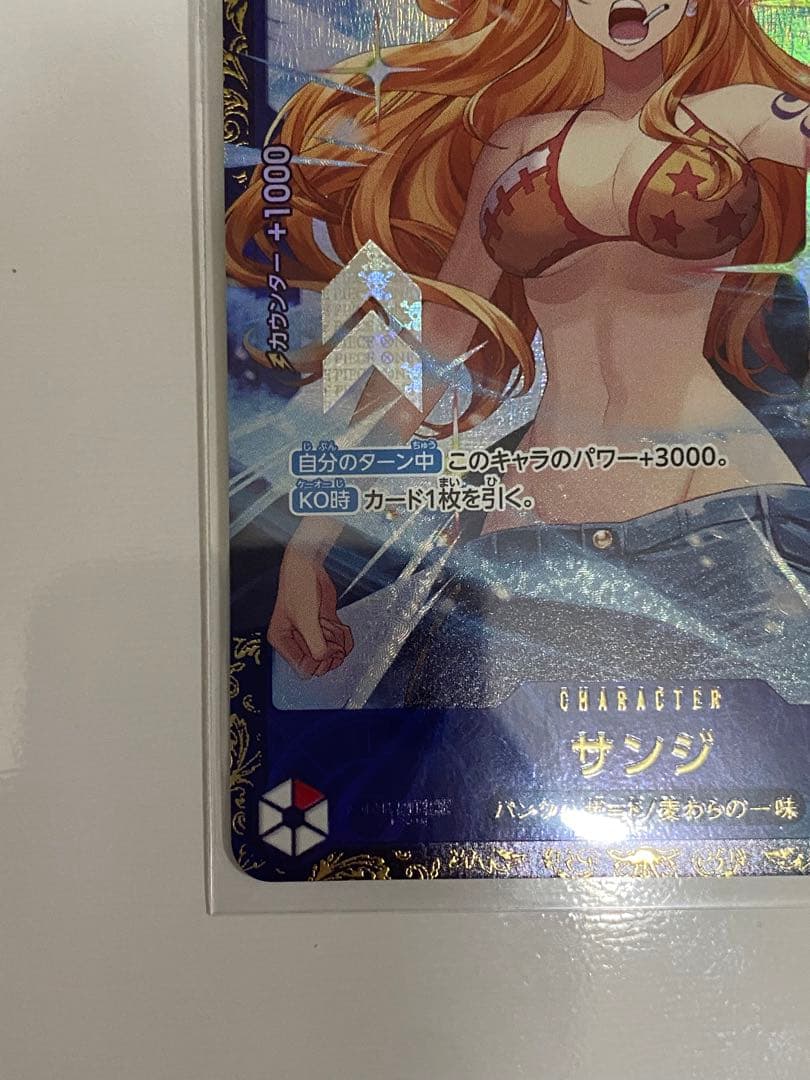 サンジ　(ナミ) フラッグシップ　優勝　プロモ　未開封