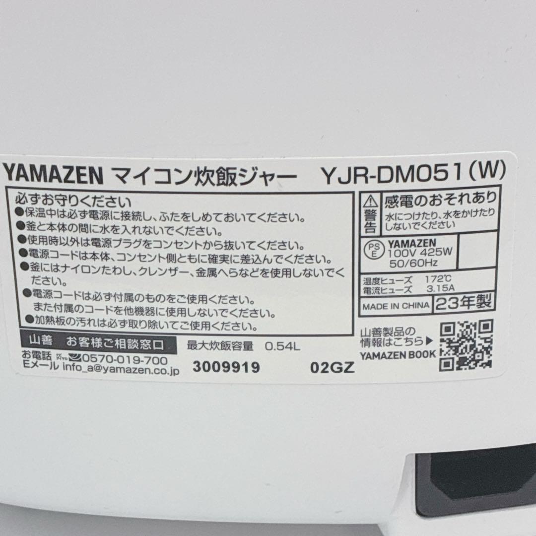 大阪府神戸市配達無料！5ヶ月保証◇2024年製◇ツインバード冷蔵庫◇アクア洗濯機