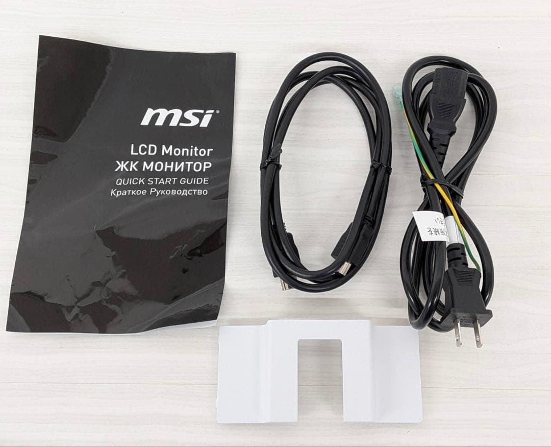 MSI PRO MP341CQW 34インチ ゲーミングモニター 曲面型