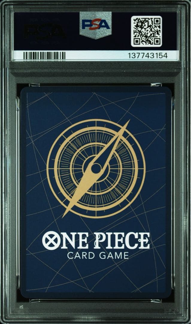 PSA10サボ #120 3154