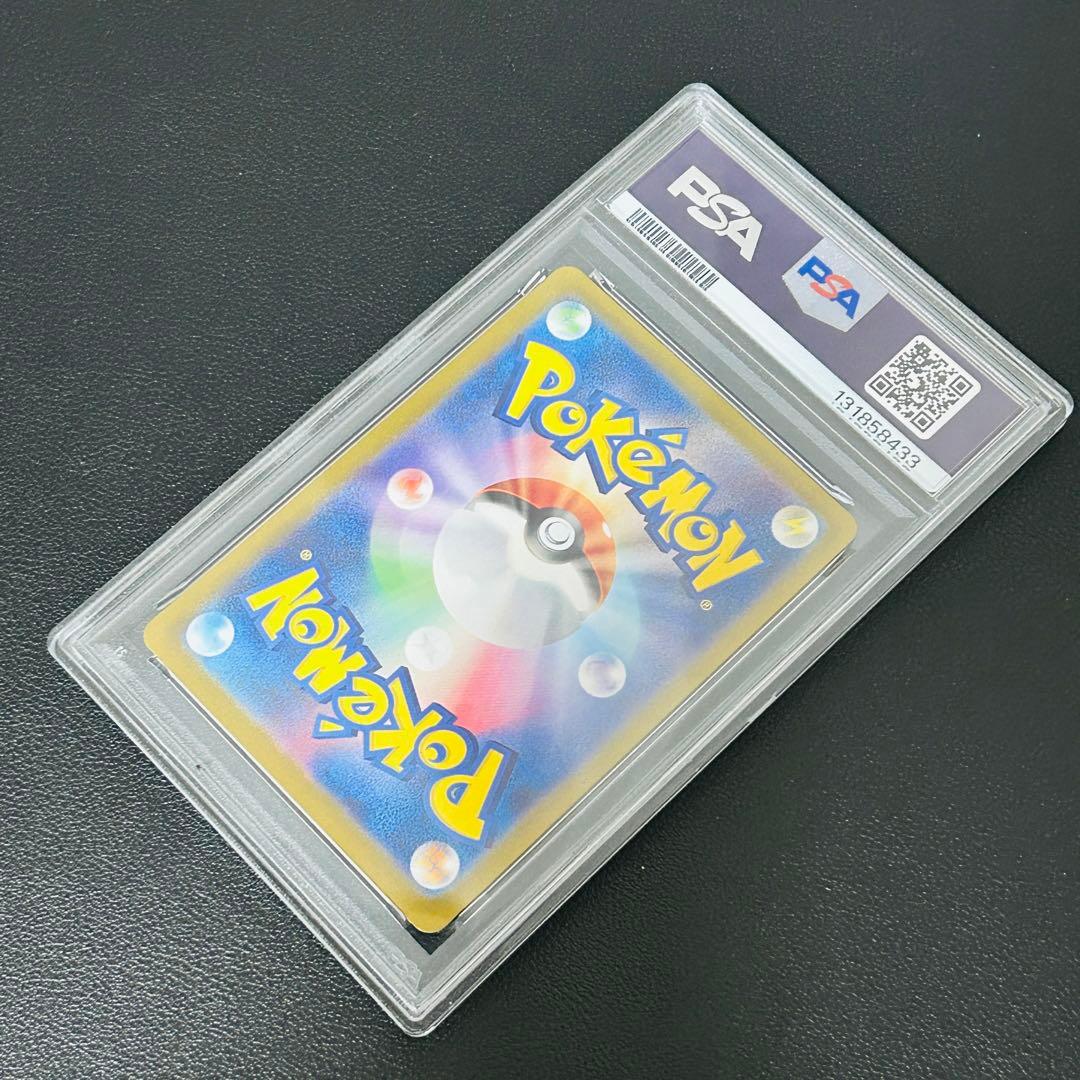 【PSA10】ニャース　マスターボールミラー　ポケモンカード151