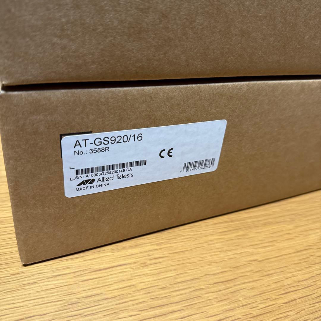 【新品未開封】 Allied Telesis AT-GS920/16 3588R