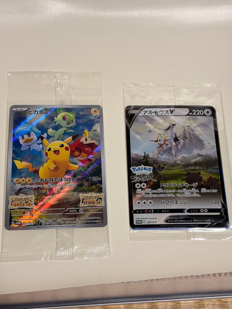 ポケモンカード AR 中心 まとめ売り ポケカ