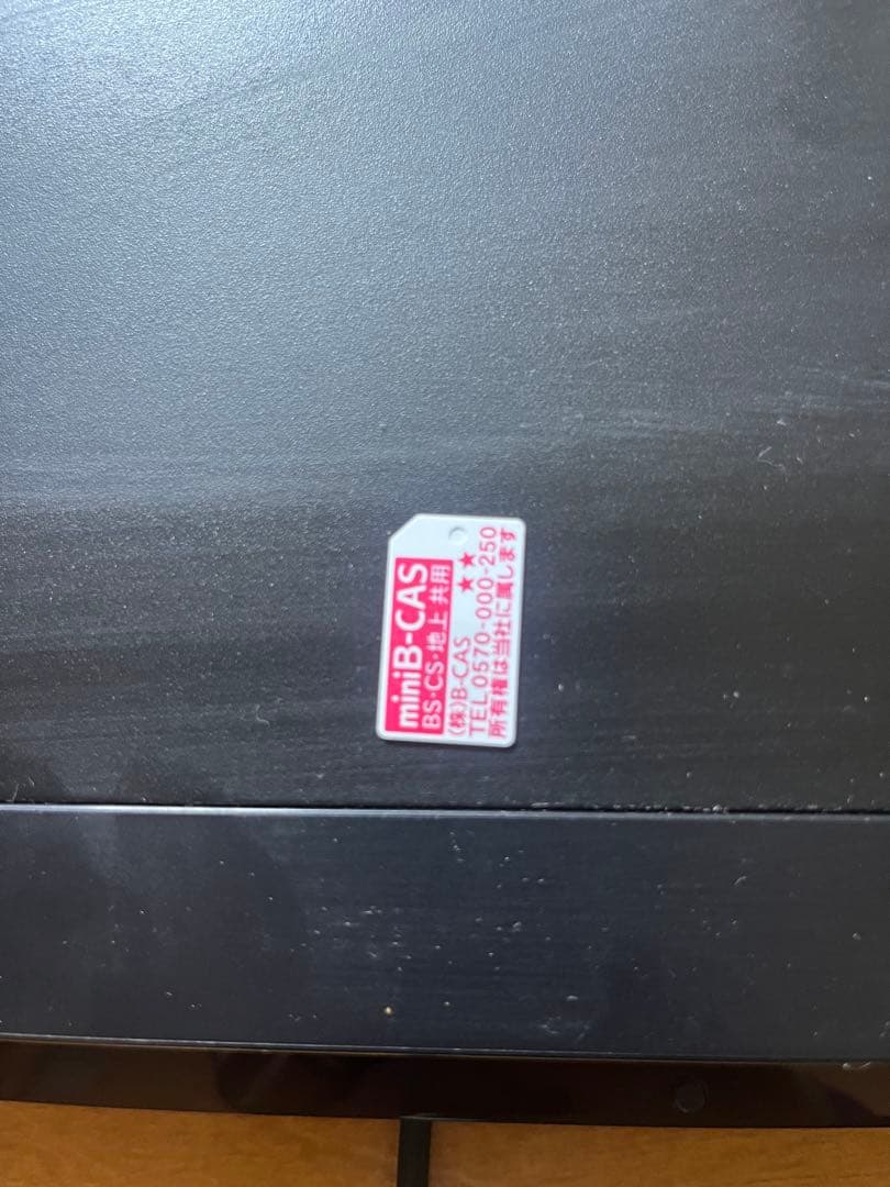 TOSHIBA HDD ブルーレイレコーダー DBR-W508 2018年製