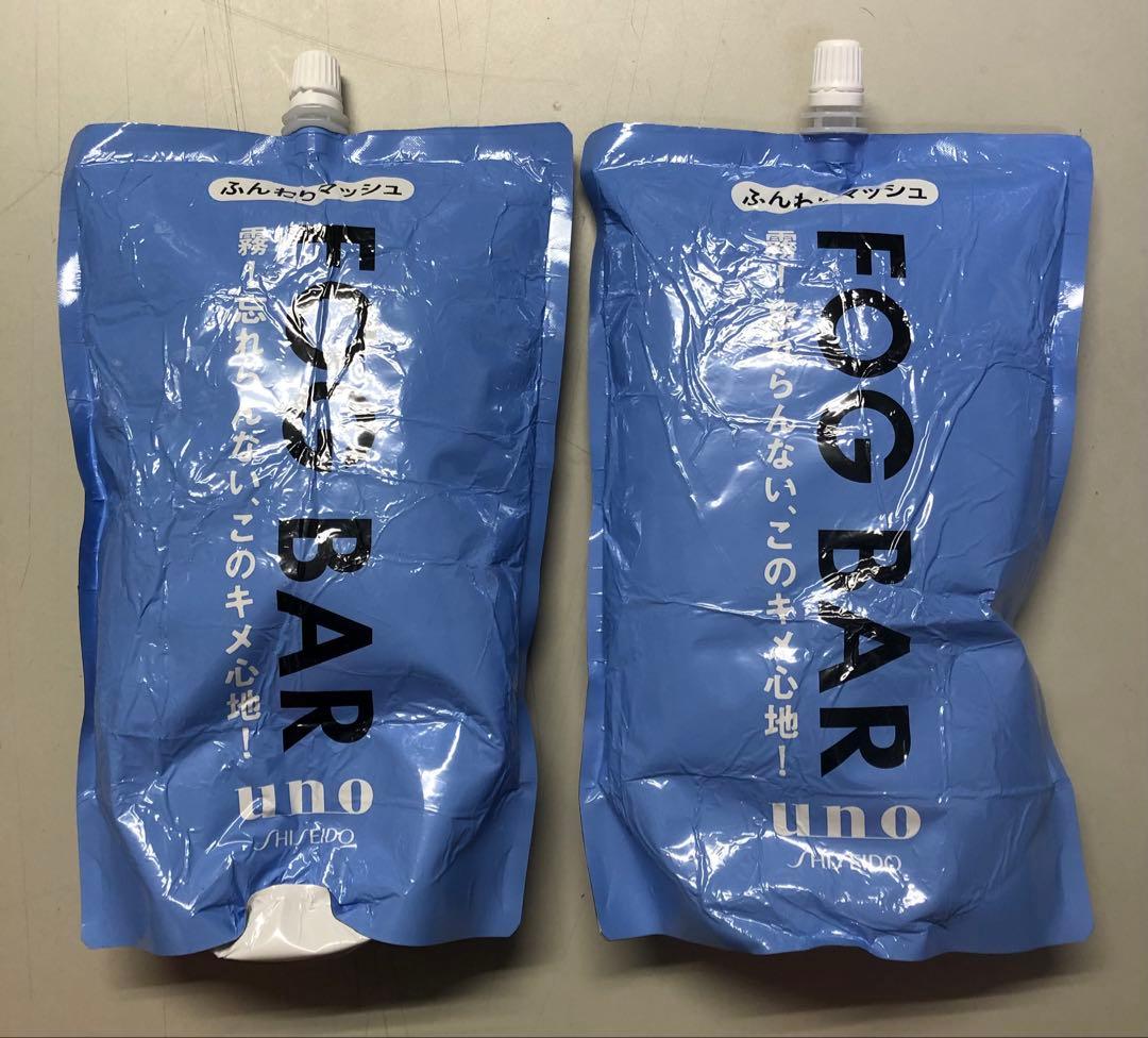 FOG BAR uno スタイリング剤 1個とオマケ