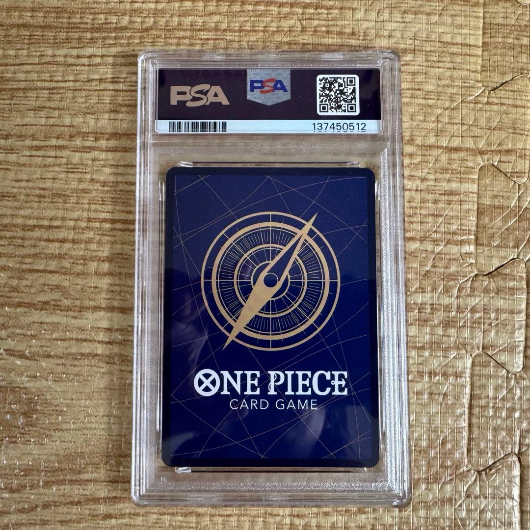 ポートガス・Ｄ・エース SEC-SP [OP13-119] コミパラ PSA10