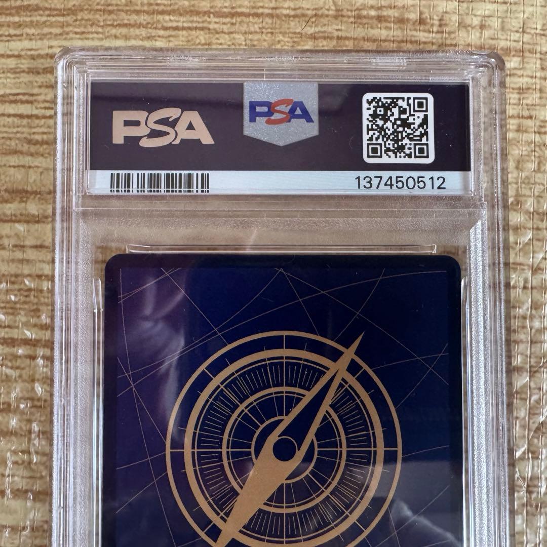 ポートガス・Ｄ・エース SEC-SP [OP13-119] コミパラ PSA10