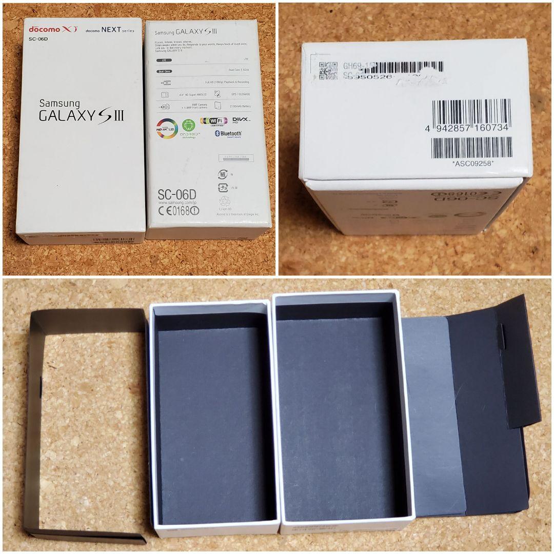 未開封込★SAMSUNG純正品セット