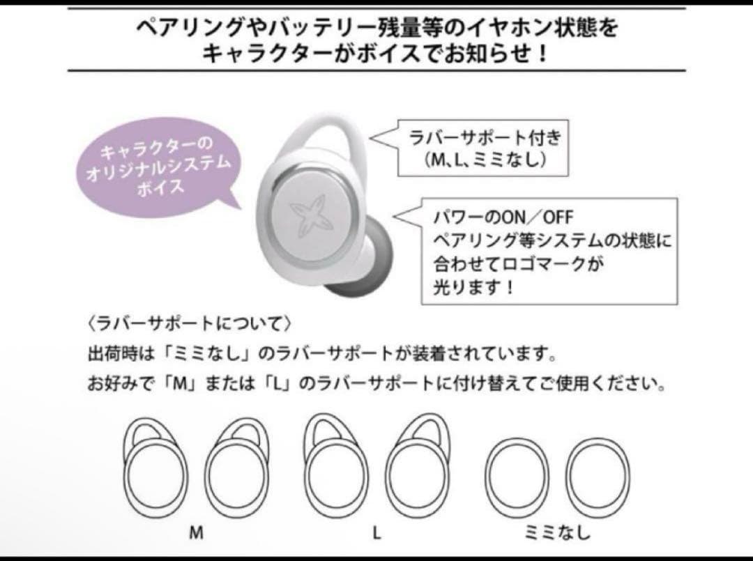 Re:ゼロから始める異世界生活 レム ONKYO ワイヤレスイヤホン リゼロ