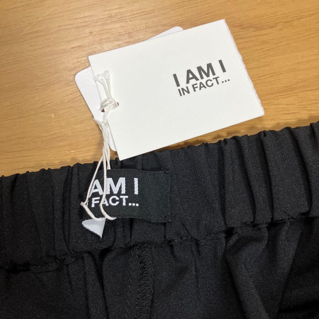 アトリエドゥサボンパンツ