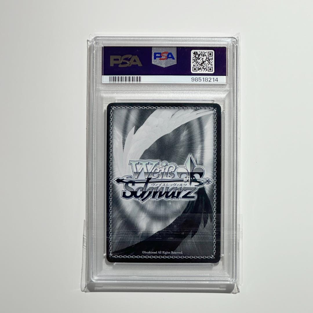 ヴァイス　ホロライブ 未来へ一緒に 星街すいせい SSP PSA10