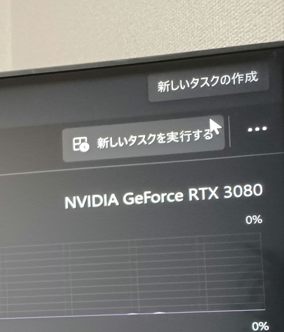 良品? NVIDIA GEFORCE RTX 3080 ELSA 10GB