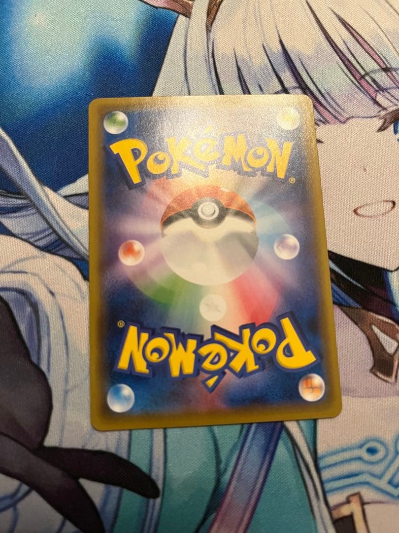 こくばバドレックスVMAX HR S6K 漆黒のガイスト 086/070