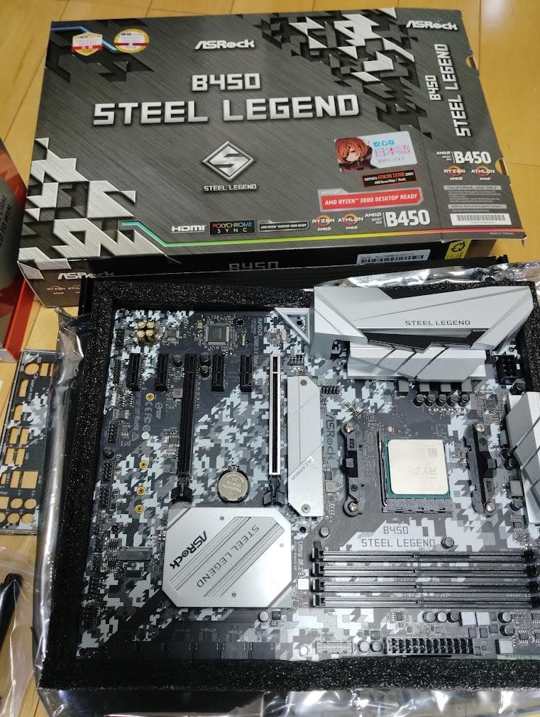 Ryzen5-2400G+B450STEEL LEGEND+RGBCPUクーラー