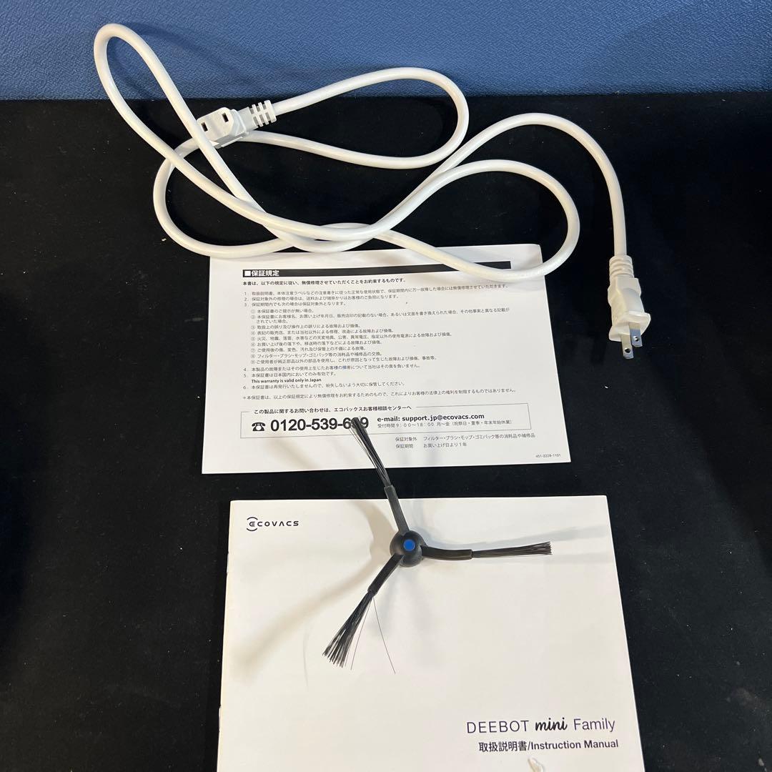 0026035 超小型 ECOVACS DEEBOT mini ロボット掃除機