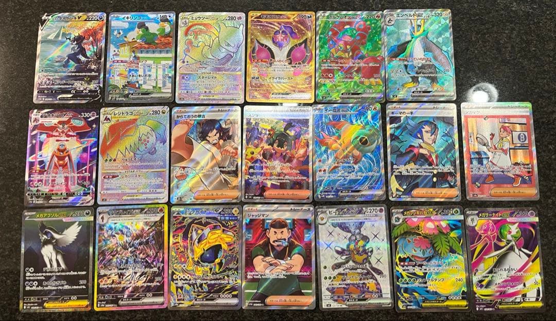 ポケモンカード 20枚セット ポケカまとめ売り引退品