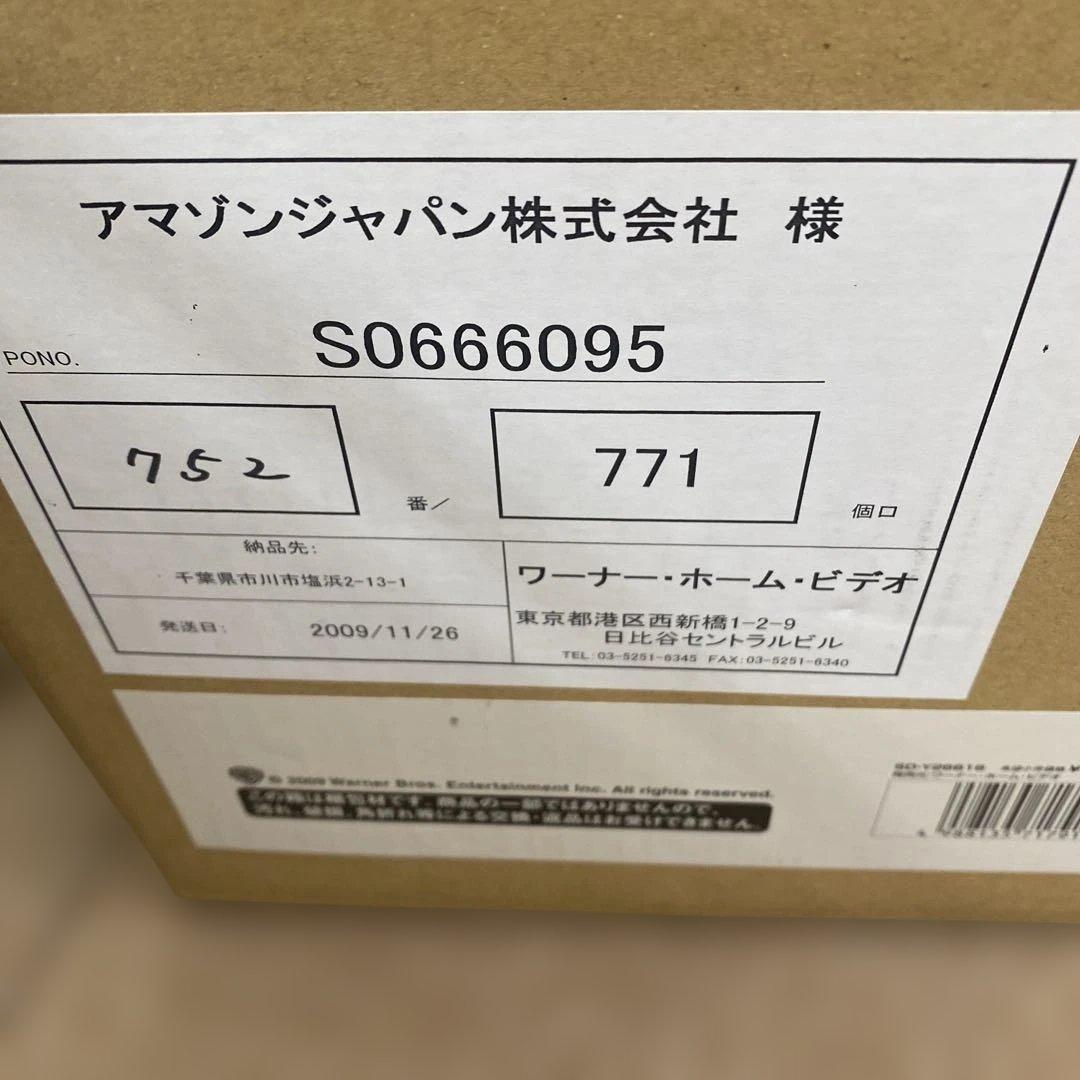 ハリー・ポッター ホグワーツ魔法魔術学校 プレミアムBOX