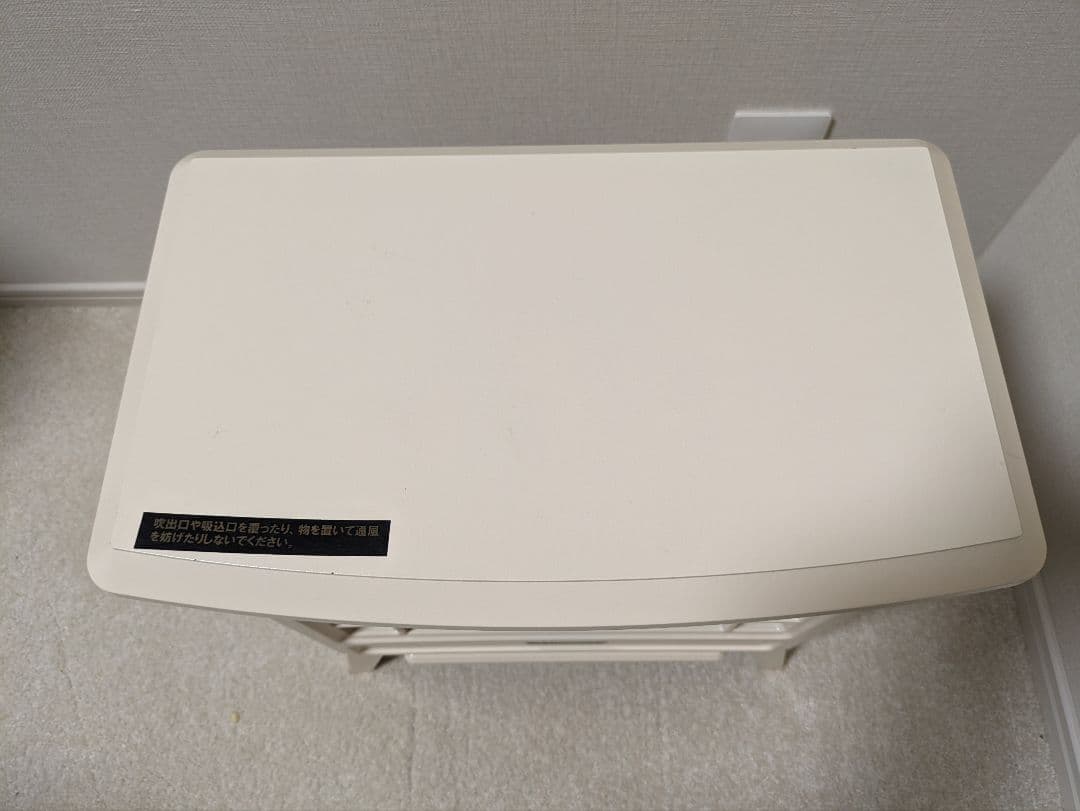 ディンプレックス　電気暖炉