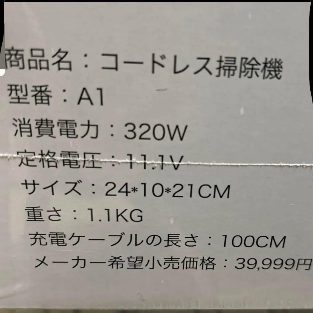 コードレス掃除機 26000pa サイクロン式 ハンディクリーナー 多機能ノズル