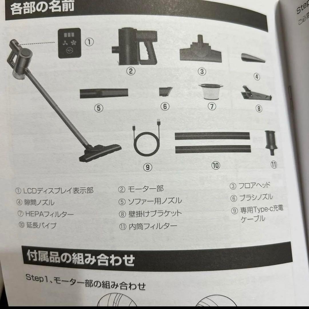 コードレス掃除機 26000pa サイクロン式 ハンディクリーナー 多機能ノズル