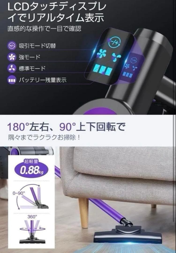 コードレス掃除機 26000pa サイクロン式 ハンディクリーナー 多機能ノズル