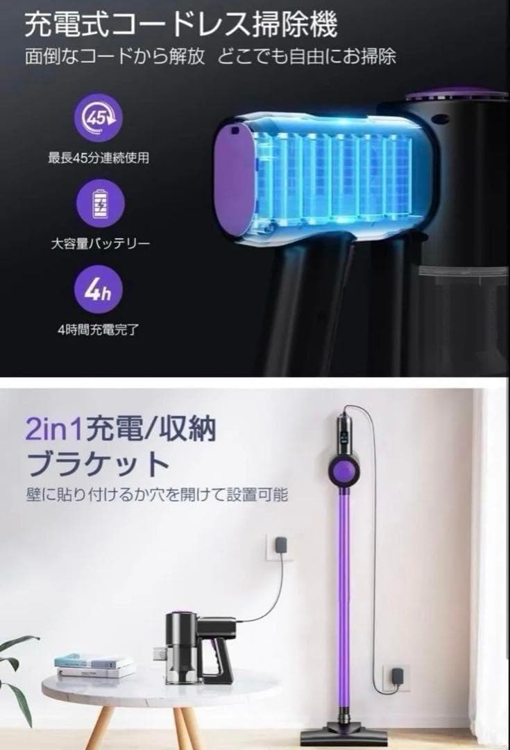 コードレス掃除機 26000pa サイクロン式 ハンディクリーナー 多機能ノズル