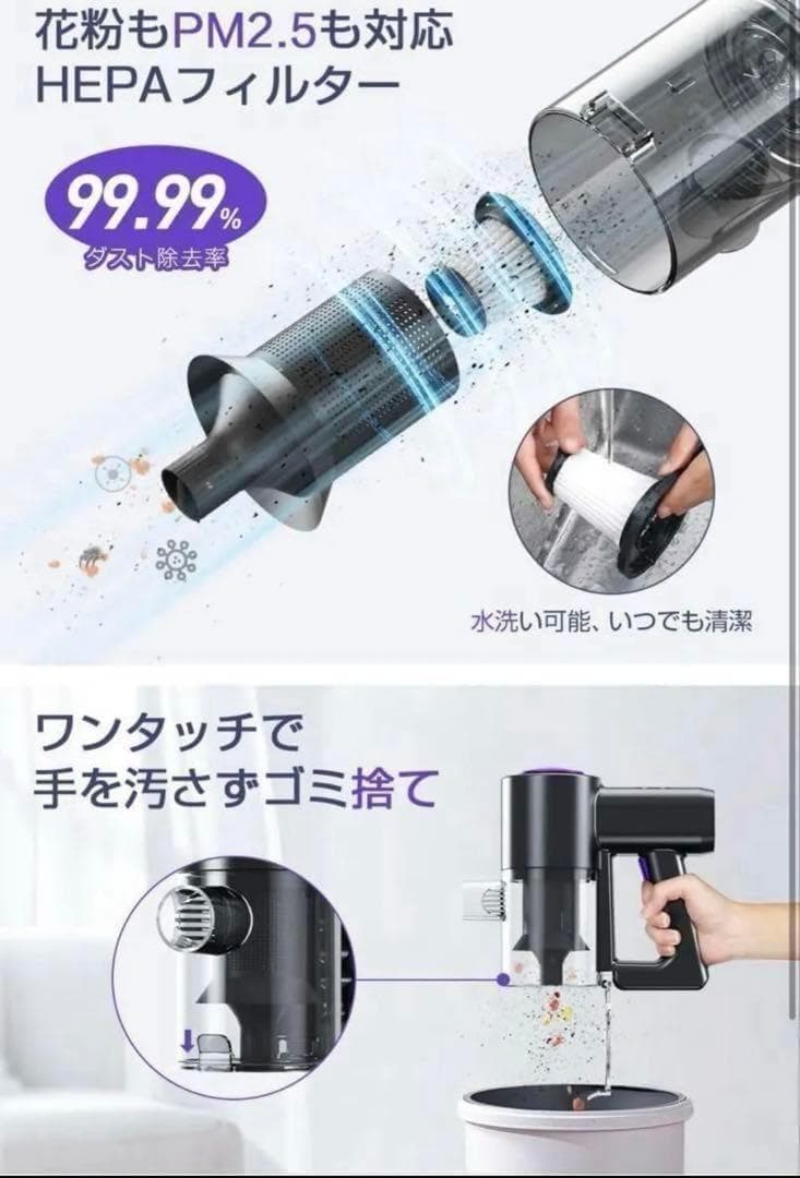 コードレス掃除機 26000pa サイクロン式 ハンディクリーナー 多機能ノズル