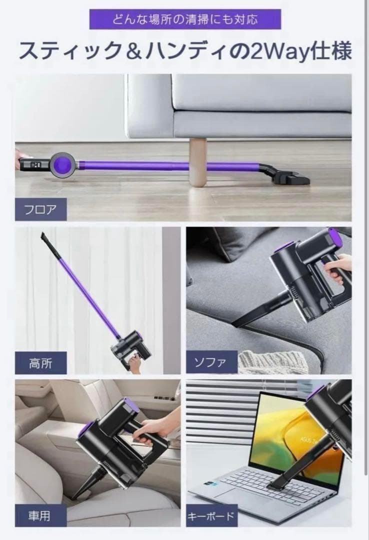 コードレス掃除機 26000pa サイクロン式 ハンディクリーナー 多機能ノズル