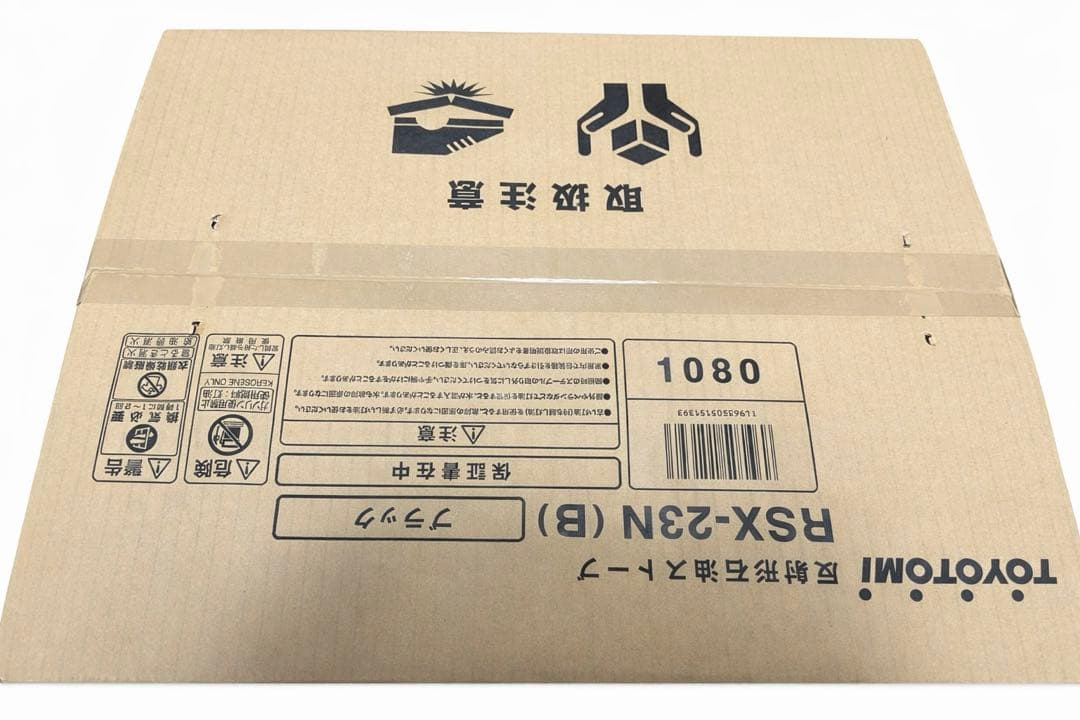 TOYOTOMI RSX-23N (B) ブラック　新品・未開封