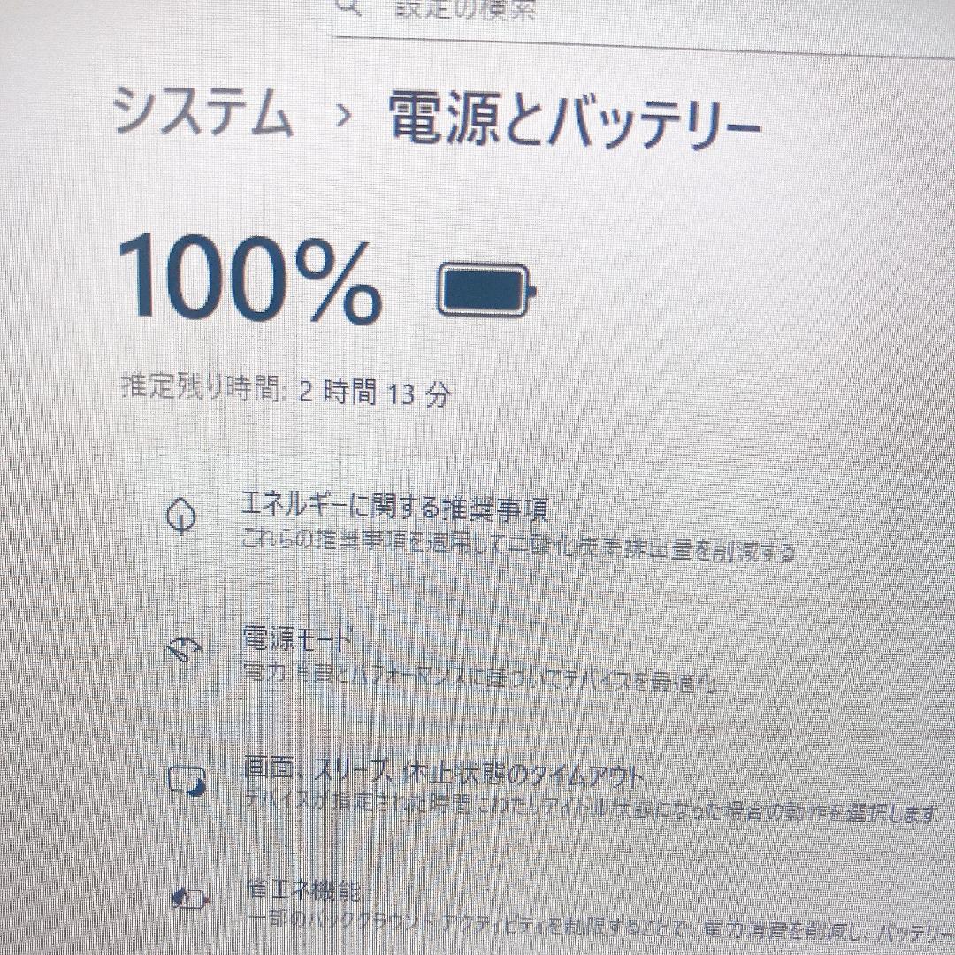 w83✨第8世代 快適/ i5/Office付/爆速SSD✨すぐ使えるノートPC