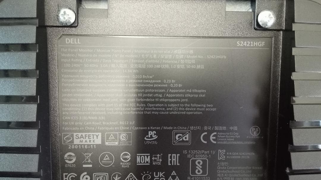 【スタンドなし】Dell S2421HGF 23.8インチ ゲーミングモニター