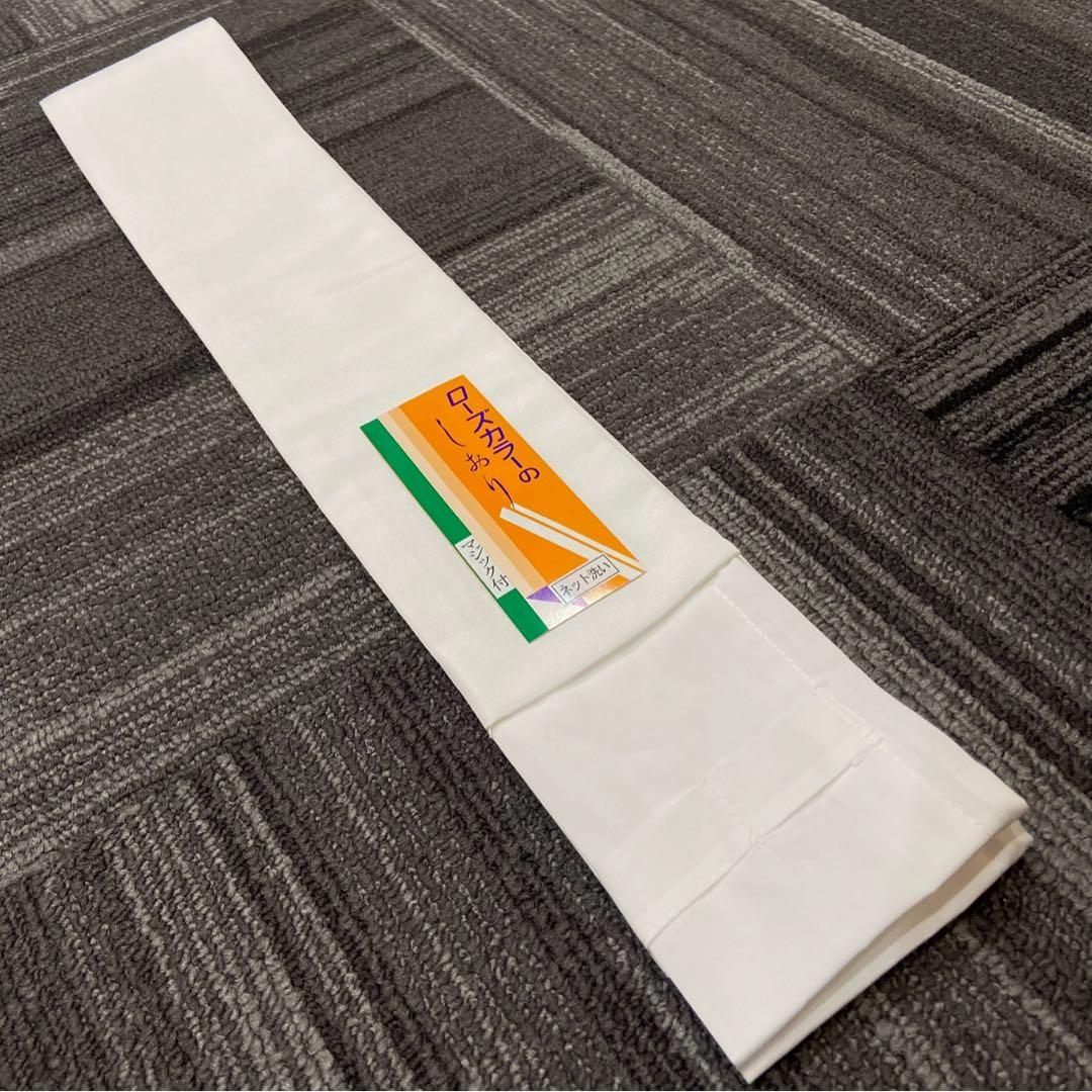 【衿芯付き】衿秀ひんやりき楽っくPremium Sサイズ/替衿広衿袷/広衿用衿芯