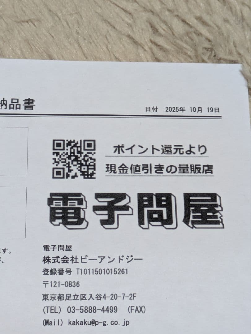 新品同様 SHOKZ OPENDOTS ONE ワイヤレスイヤホン