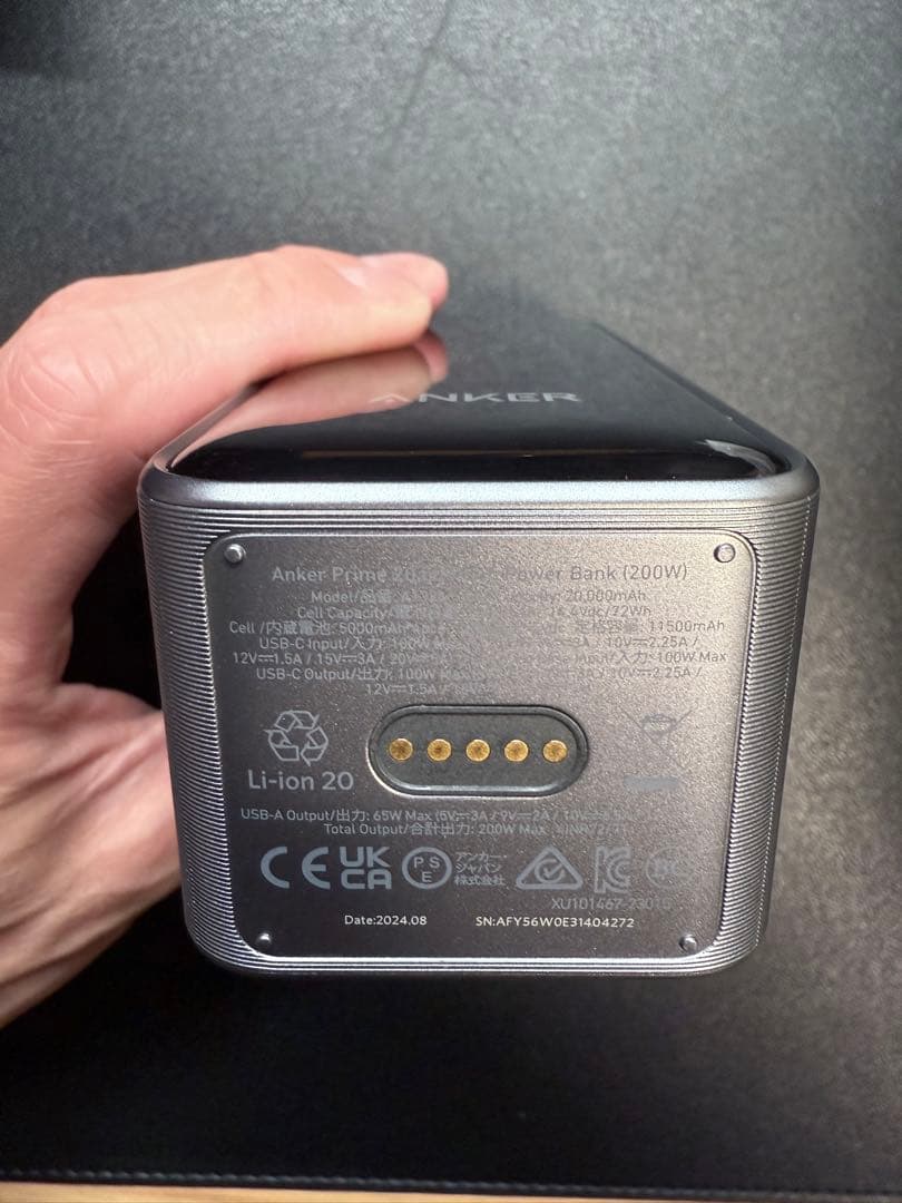 Anker Prime Power Bank 20000mAh 充電器セット