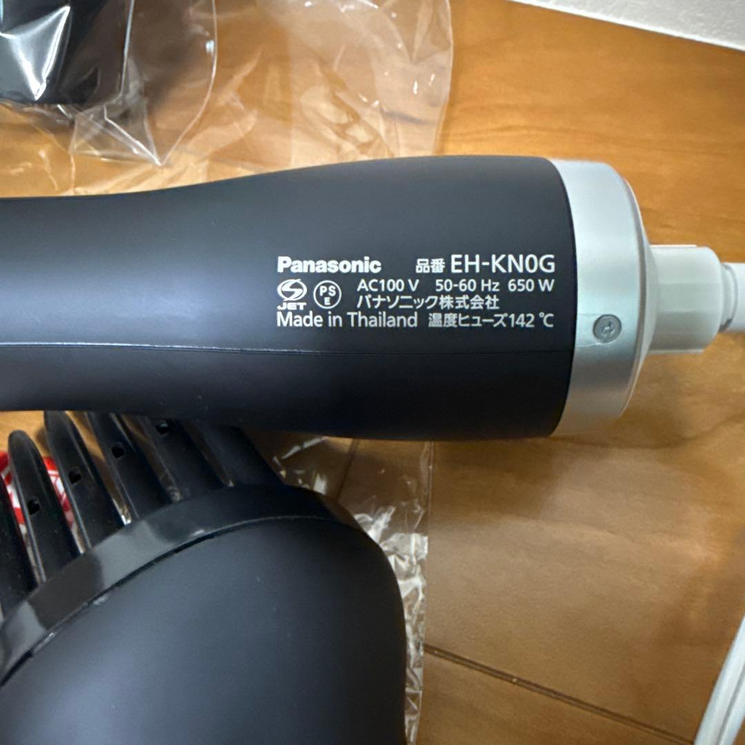 【新品未使用】パナソニック くるくるドライヤー ナノケア EH-KN0G-A