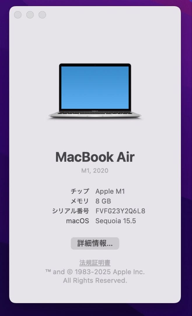 MacBookAir 2020 13インチ M1 シルバー 8GB 512GB