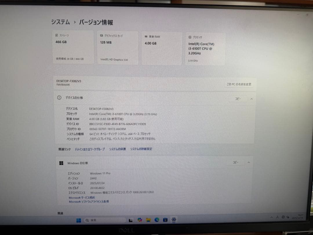 富士通 ウルトラスモールPC ESPRIMO Q556/P 09