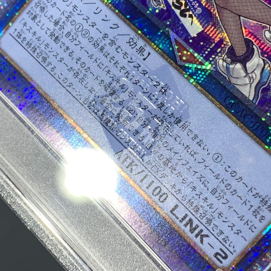 PSA10 Evil★Twin リィラ 25th SE QCAC-JP068