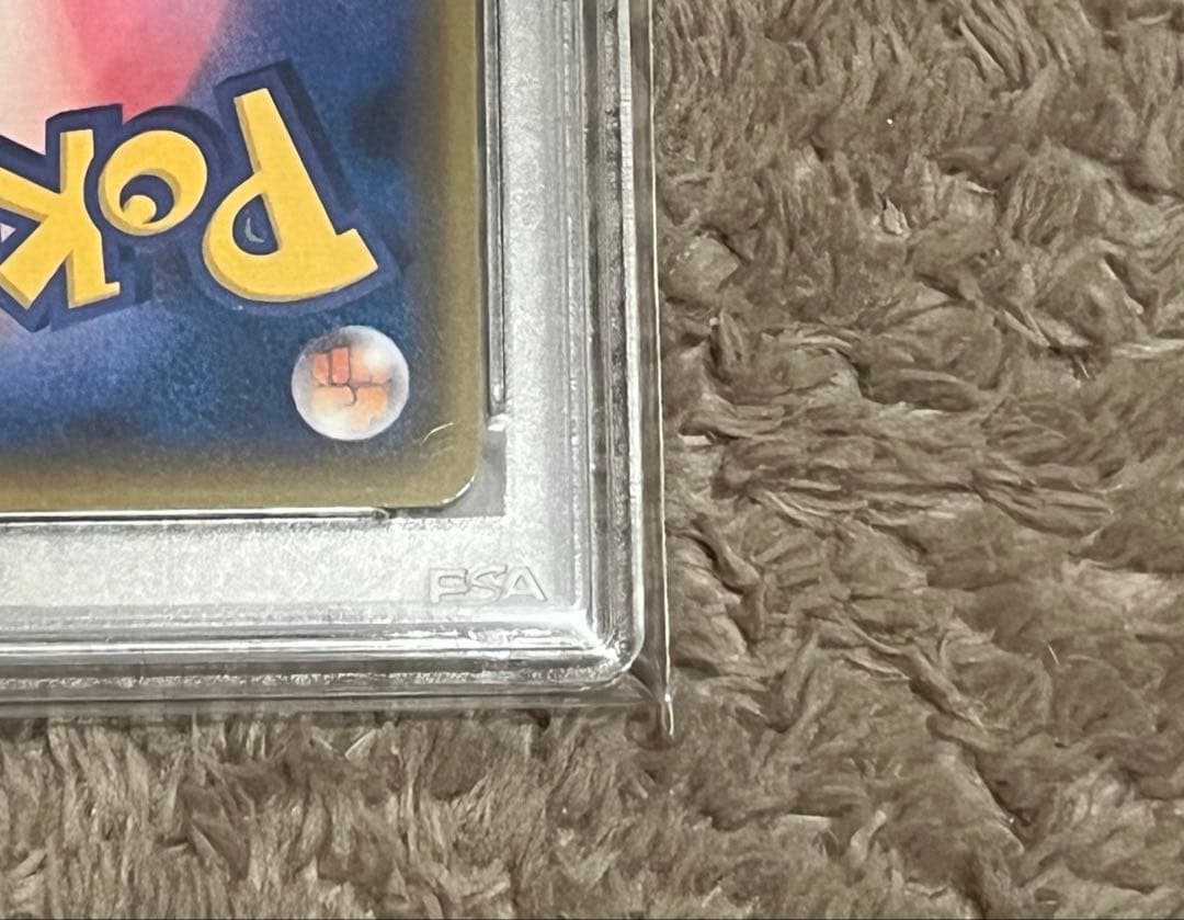 【PSA10】フリーザーGX（SSR） GXウルトラシャイニー サン&ムーン