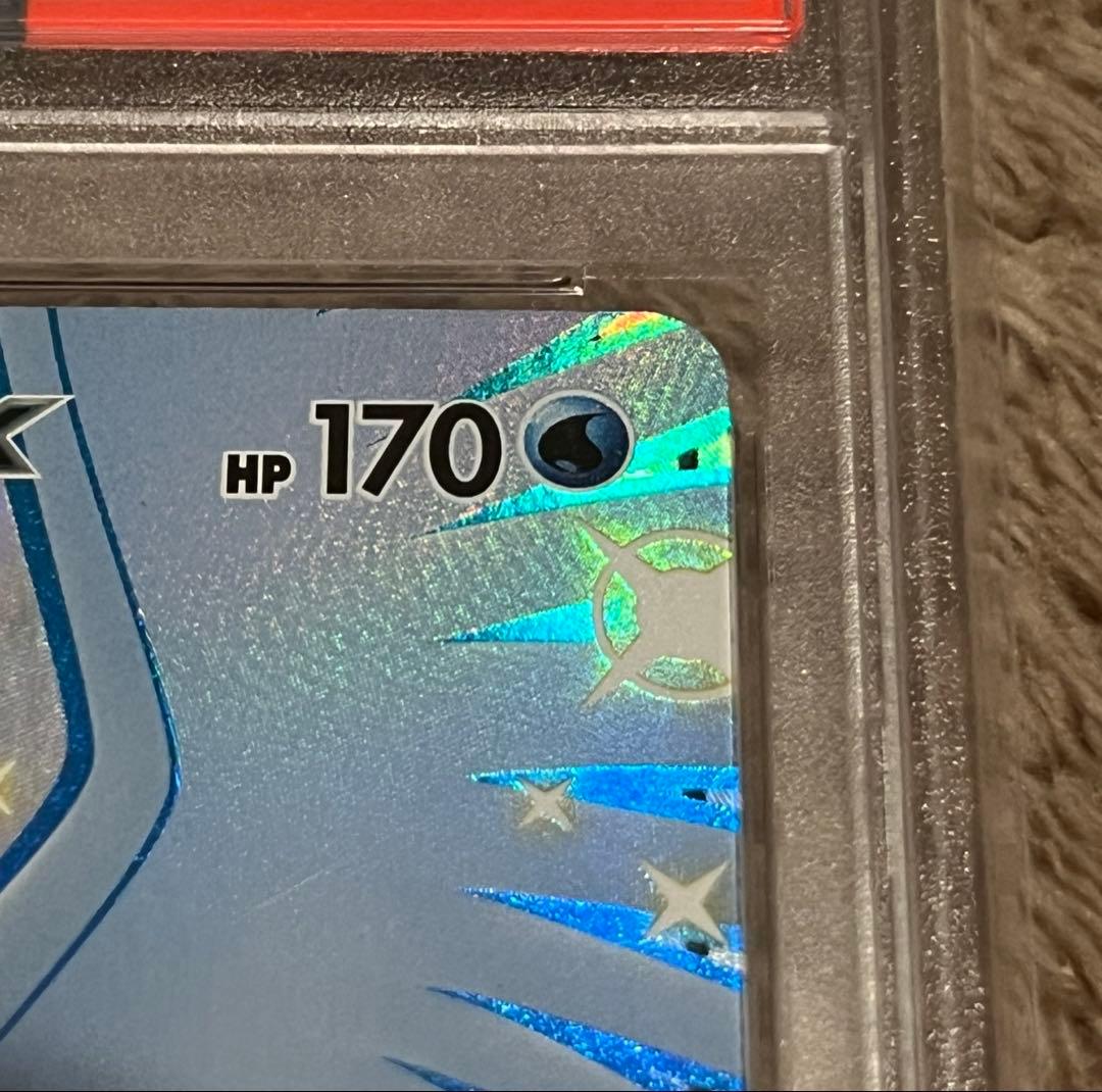 【PSA10】フリーザーGX（SSR） GXウルトラシャイニー サン&ムーン