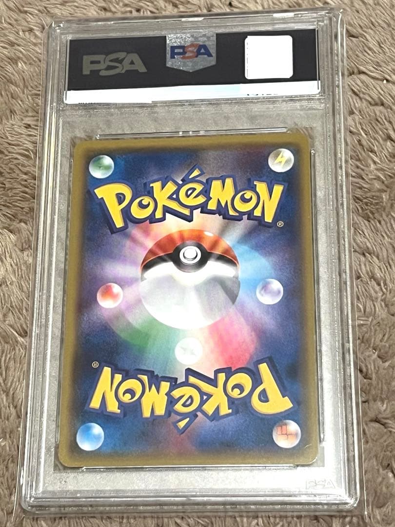 【PSA10】フリーザーGX（SSR） GXウルトラシャイニー サン&ムーン