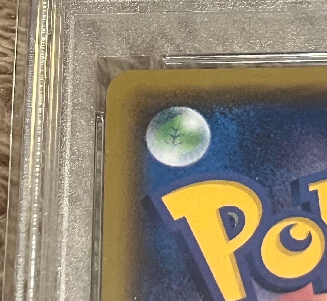 【PSA10】フリーザーGX（SSR） GXウルトラシャイニー サン&ムーン