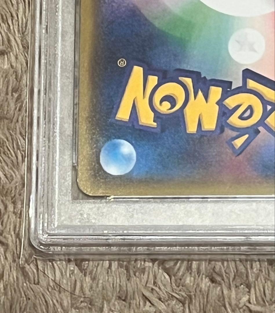 【PSA10】フリーザーGX（SSR） GXウルトラシャイニー サン&ムーン