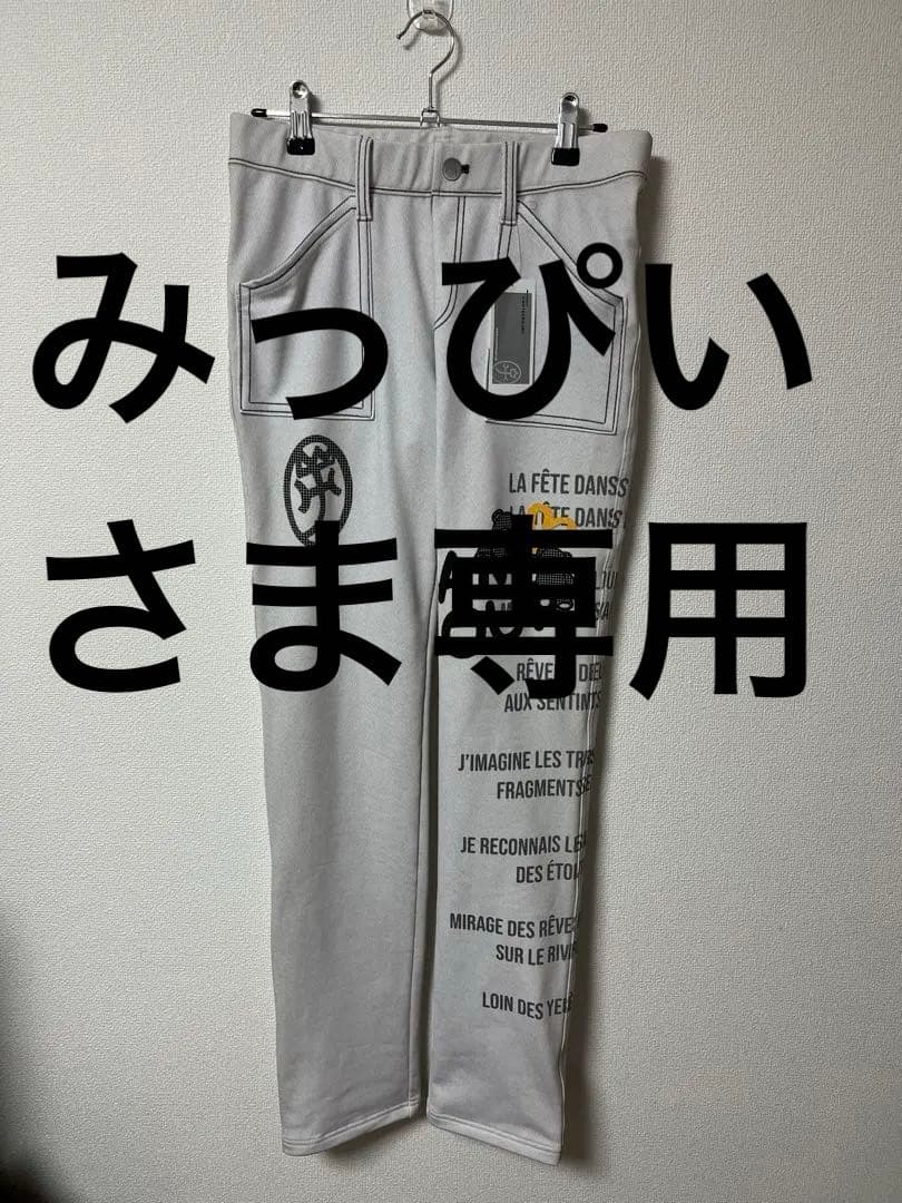 castelbajac デニム風ストレッチパンツ　クマ　S